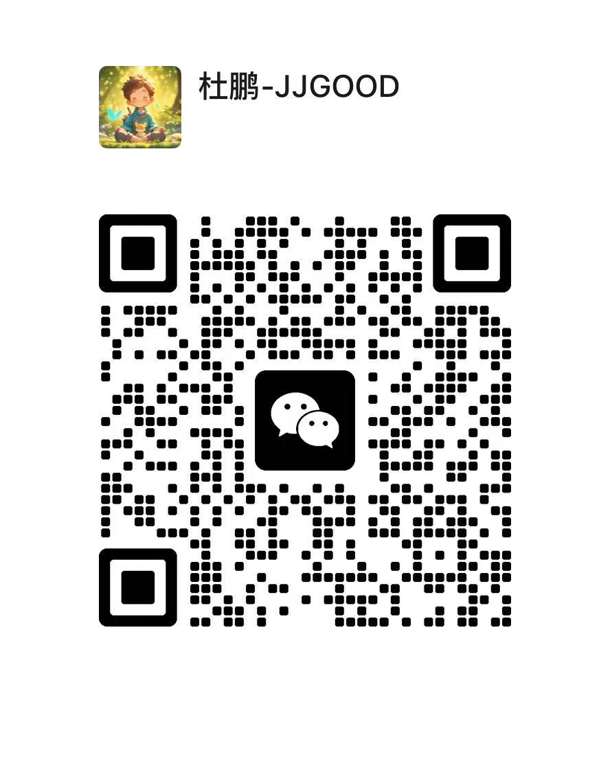 wechat